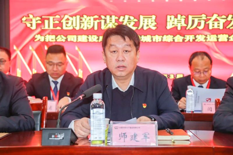 党员大会 2 党员大会 2